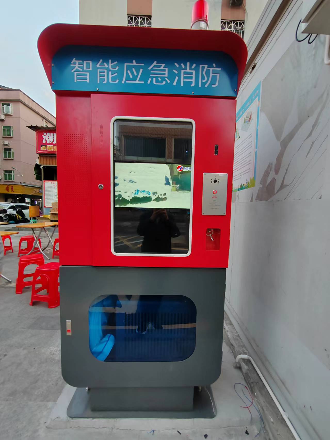 智慧消防云管理平臺助力消防安全管理