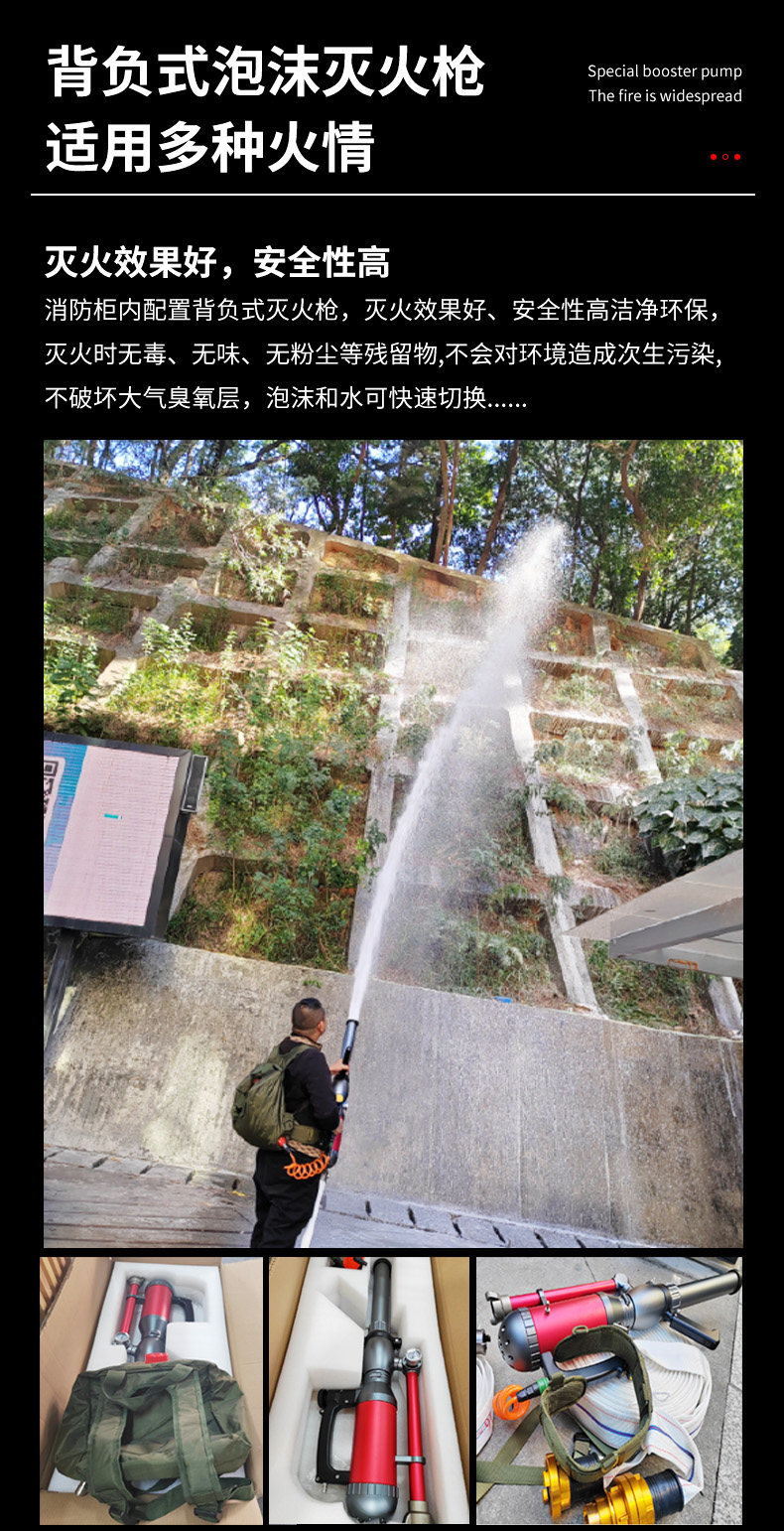 智慧消防技術(shù)在火災(zāi)防控中的應(yīng)用